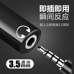 Type-C Earphone Adapter Compatible with Huawei, Xiaomi, Vivo, Transformer 3.5mm Audio to OPPO Interface Dual-in-One