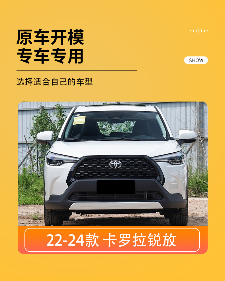 Suitable for 22-24 Toyota Corolla Cross rearview mirror housing, reversing mirror cover, reflector cover with paint