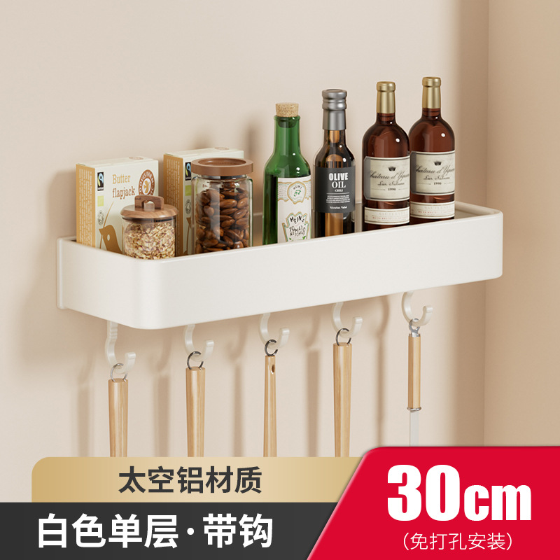 후크 5개가 포함된 30cm 수납 선반