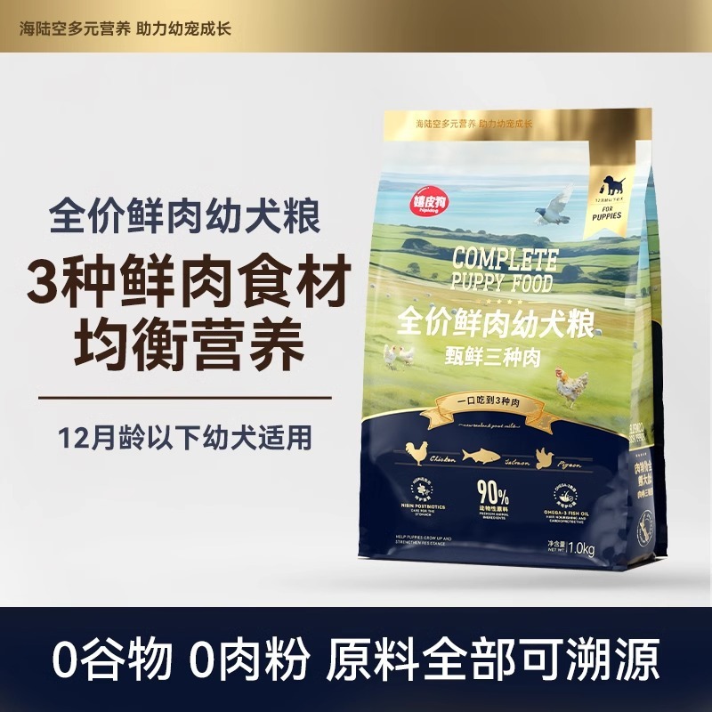 小冷凍幼猫食糧全価格乳餅猫食糧英短成猫妊娠雌猫授乳期栄養鶏肉主食糧凍結乾燥|undefined
