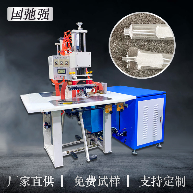 Infusion Set Drip Funnel Welding Machine High Frequency Plastic Heat Sealing Machine Drain Bag Sealer Pvc Hose Welding Machine