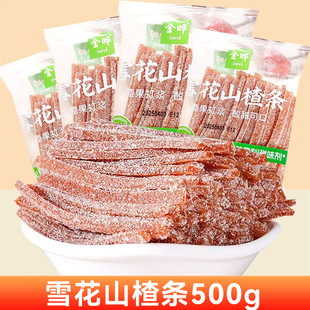 ���ѩ��ɽ髗l�������b���T��ͯ������ʳ��.