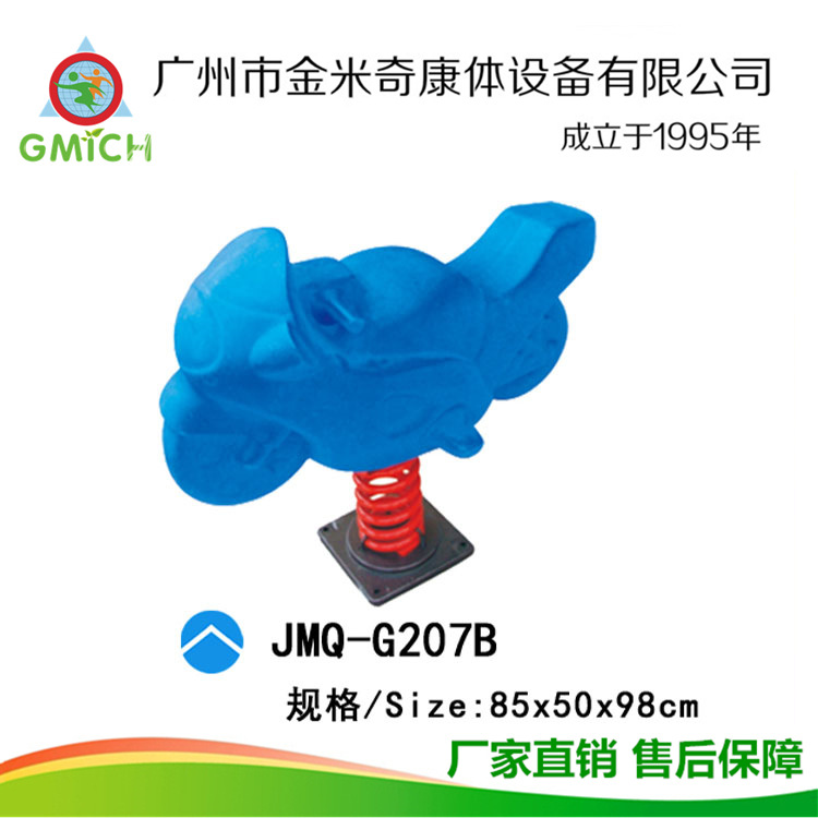 ��԰���������׶�԰�豸����С��ҡҡ��ҡҡ�ֶ�ͯ���ⵯ��ҡ��