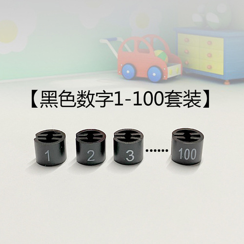 Digital black and white size buttons cross-border various sizes ring size particles ring 1-50 1-100