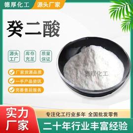 酯;氯化物;硫酸盐