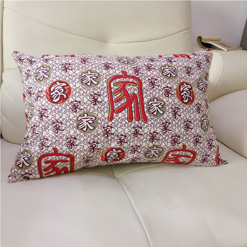 El trabajo en casa ☆