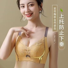 新款花汐蕾丝撞色内衣女收副乳上托聚拢防下垂薄款塑形无钢圈文胸