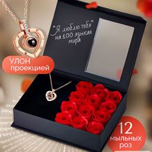 跨境ozon爆款心形罗马数字100种语言我爱你投影项链情人节礼物