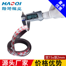 ���zܛ���F�̌W�ñ��zܛ�ŗlܛ�Դ��NƬ����ԡ���ŗl15*2mm