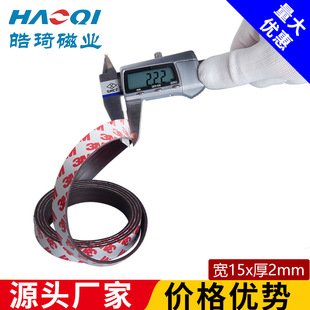 ���zܛ���F�̌W�ñ��zܛ�ŗlܛ�Դ��NƬ����ԡ���ŗl15*2mm