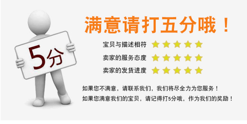 详情页_08.jpg