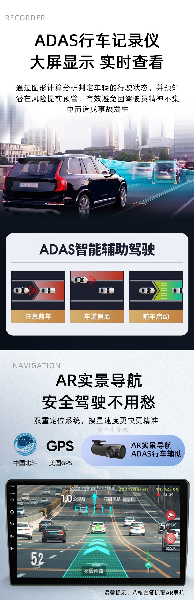 Suitable for 13-22 Models of Volkswagen New Santana Jetta Va3, Large-Screen Central Control Display, In-Car Navigation and Reversing All-In-One Machine