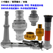 ����ˮ�����^DN50ˮ�ܽӿڽӿۃɶ�2��ȿ����_�P�_�����Fˮ���^