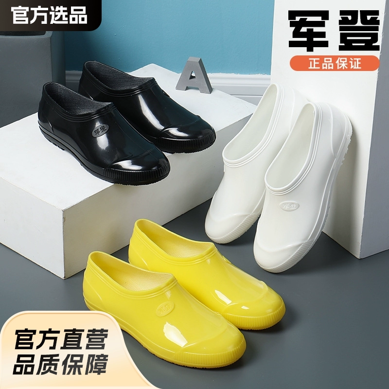 Мужские резиновые сапоги с пластиковыми подошвами, рабочая обувь, низкие нескользящие кухонные сапоги, мужские резиновые сапоги, водонепроницаемая обувь