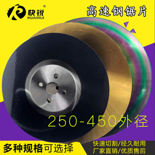 ��̖HSS������Ƭ���P��йܙCM42�и�Ƭ���܈A�ܱ�����Ƭ450