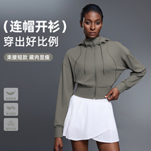 秋季宽松束腰运动外套休闲抽绳连帽开衫夹克短款长袖瑜伽服D25147