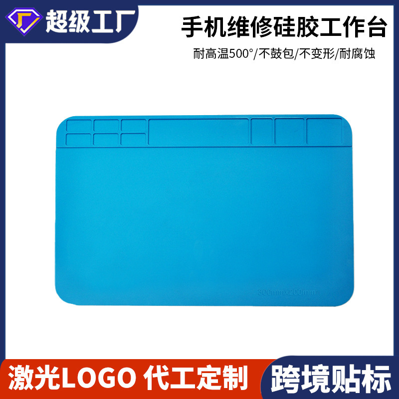 Carefully Selected Computer and Mobile Phone Repair Workbench Insulation Mat, Silicone High-Temperature Resistant Table Mat, Hot Air Gun Welding Station Mat Carefully Selected Computer and Mobile Phone Repair Workbench Insulation Mat, Silicone High-Temperature Resistant Table Mat, Hot Air Gun Welding Station Mat