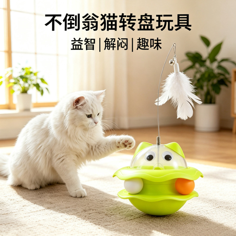 Cat toy: non-falling educational treat-dispensing toy, little monster self-entertainment boredom-relief feather teaser cat toy, wholesale cat toys Cat toy: non-falling educational treat-dispensing toy, little monster self-entertainment boredom-relief feather teaser cat toy, wholesale cat toys