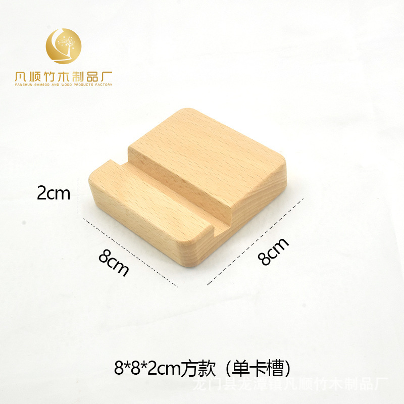 実木携帯電話スタンドクリエイティブデスクトップケヤキ黒胡桃木製携帯電話ホルダーレーザーロゴギフト卸売り|undefined