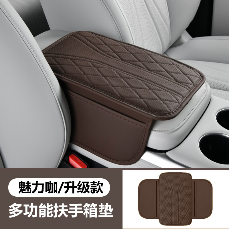 Cross-Border Manufacturer Car Armrest Box Pad Thin Heightening Pad Breathable with Side Pockets Car Central Elbow Protection Cover Pad