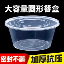 һ���Բͺ��������u����мӺ�͸�����Î��w�㮔ЈA��͸��Ͱ