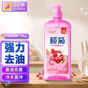 ��Ʒ���APGϴ����ϴ�뾫ϴ����ȥ�ͳ����غͲ����� APG����ȥ��