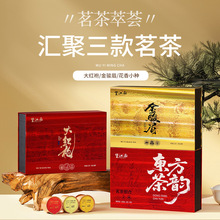 武夷岩茶红茶大红袍小种金骏眉 小铝罐装定制随手礼礼盒装源头工