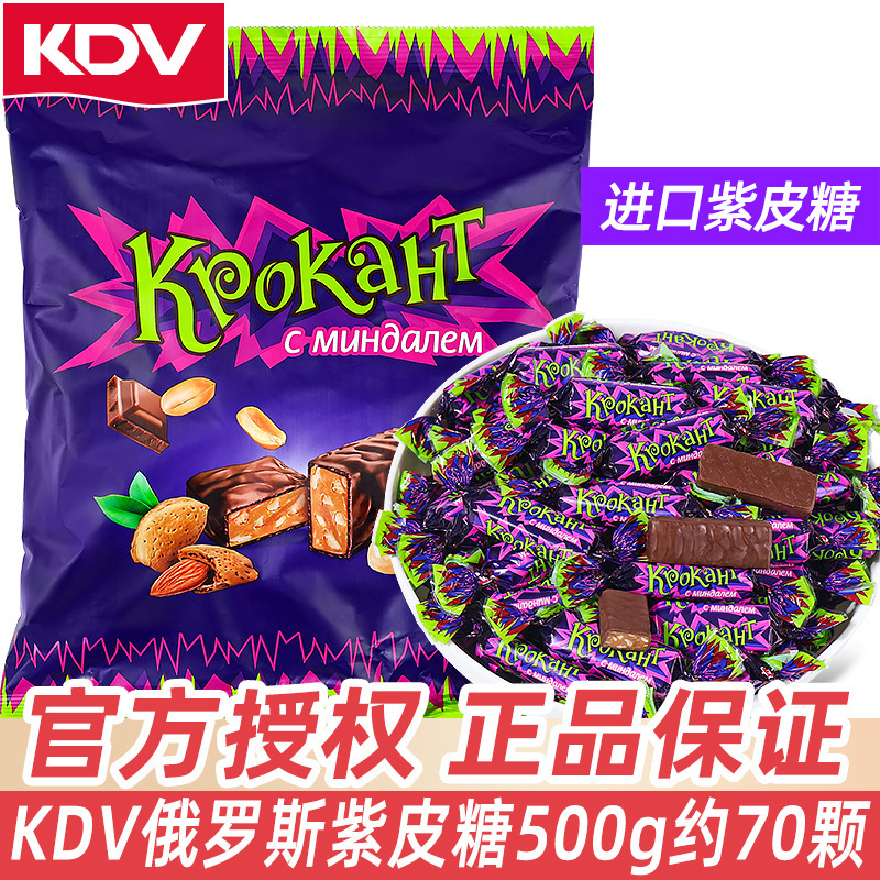 Kdv Russian Purple Candy 0.5kg Pack Bulk Wedding Candy Chocolate Filled Imported Candy Wholesale Snacks