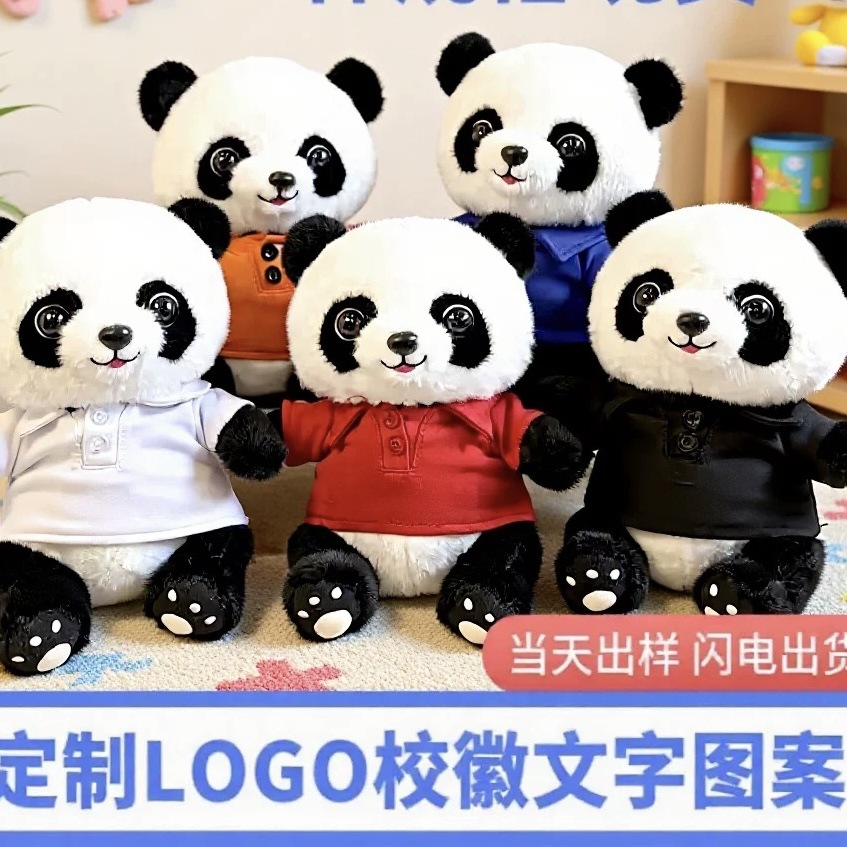 Panda lindo muñeca de peluche vestido Tesoro Nacional Panda muñeca Chengdu recuerdos festivos regalos impresión logotipo