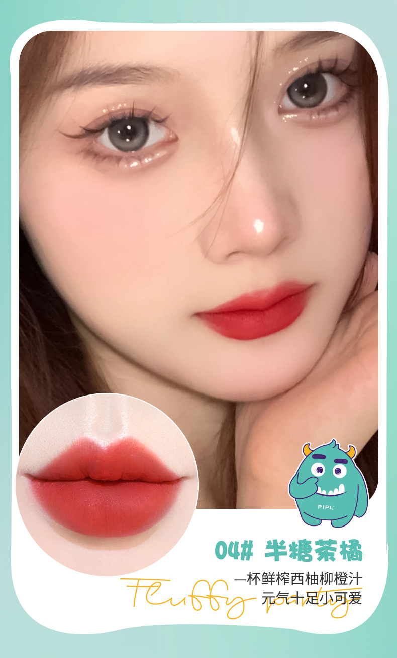 PIPL MAO MAO Party Lip Gloss Velvet matte Finish Non-smurring Niche brand Lipstick Whitening Lip Mud Cross-border undefined