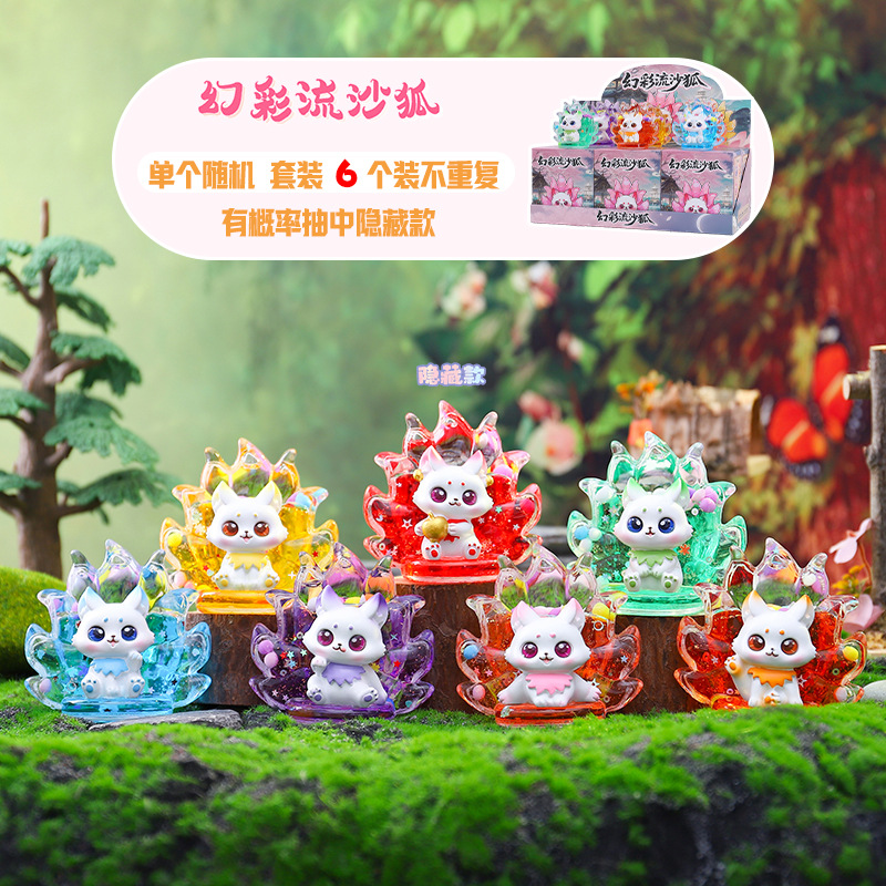 M381 심포니 유사폭스 세트 6