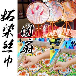 ˮ��diy���Ӳ��ϰ���Ⱦ�z����ȾƯ���ֹ���һĸ�H��ɳ����ӈF��
