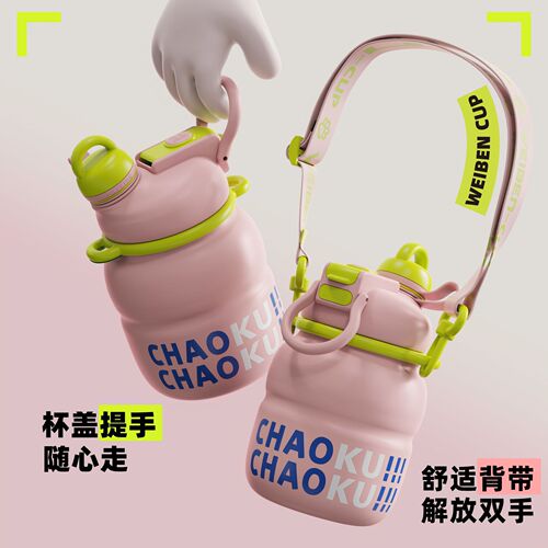 316 Large Capacity Straw Dual-Use Stainless Steel Cup with Strap for Men and Women Outdoor Student Sports Vacuum Insulated Cup