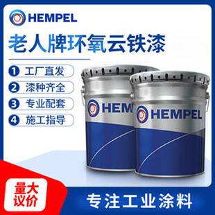 HEMPEL��������������T�ϭh���� 15553�еȇ��ظ��g�h���������\
