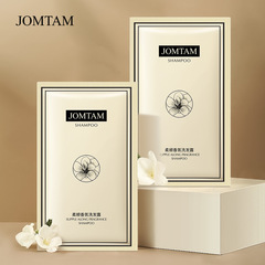 Jumeitang Softening Aroma Shampoo, Fragrant, Soft, Refreshing, Fluffy Cleansing Hair Dirt Shampoo Wholesale