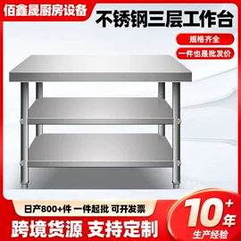 厨房操作台;手推餐车;平板手推车