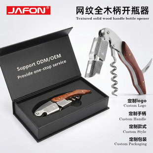 ���Ɵ��N���ľ���_ƿ���p�q朾Ƶ��Ƶ�YƷ���� LOGO Rosewood