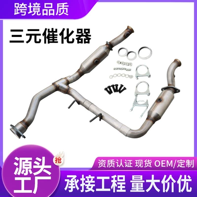 Katalizator Ford F150 5.4L