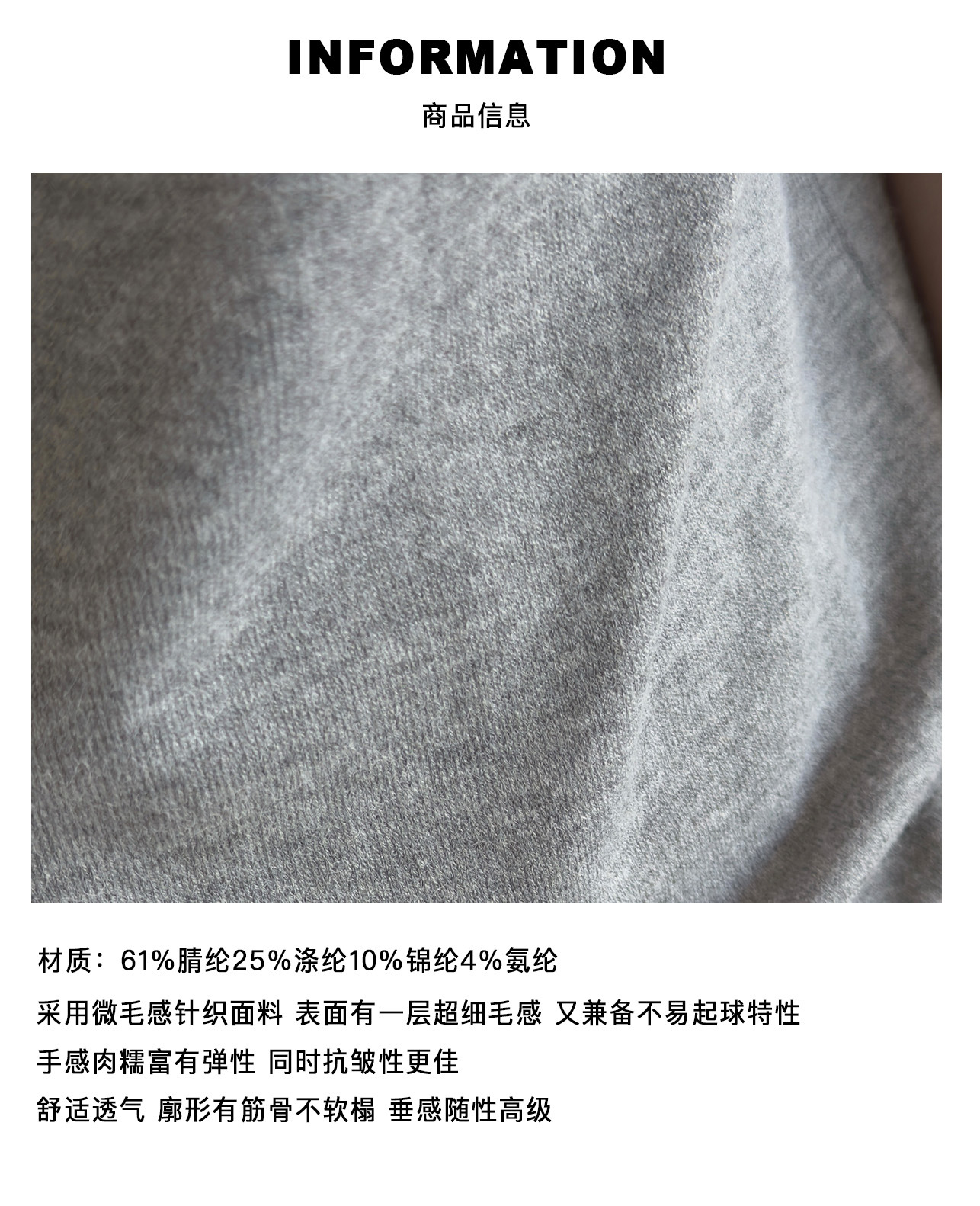 5 商品信息（面料）B006.jpg