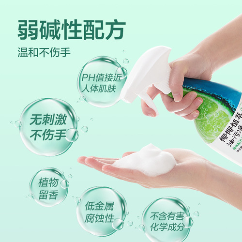 NetEase carefully selects Coconut Plant Extract Enzyme Active Oxygen Oil Cleaner Kitchen Range Hood Powerful Oil Removal Cleaner