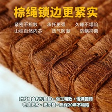 厂家直销纯山棕床垫1.8米山棕内芯床垫内外套无胶手工缝制床垫