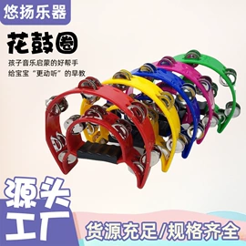 儿童乐器;打击类乐器