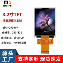3.2��TFT�@ʾ��LCD��SPI/MCU16λ�K��240*320ILI9341���@ʾ��
