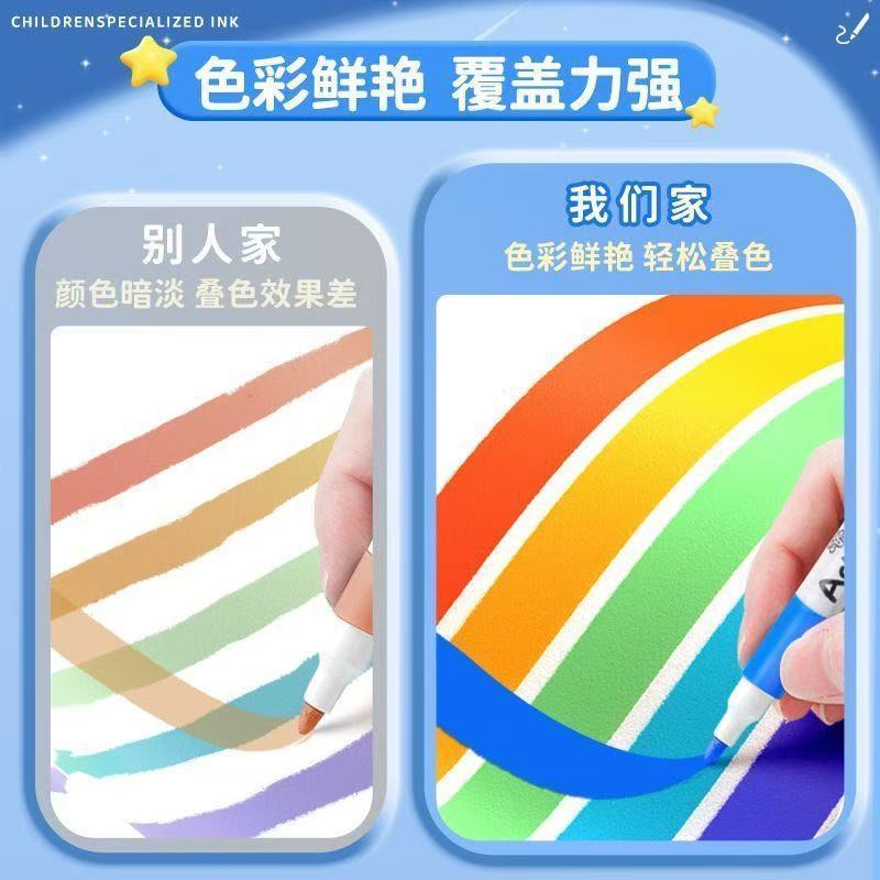 丙烯马克笔儿童幼儿园水彩笔笔芯小学生美术画画专用不透色可叠色|undefined