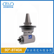90��CNC�Ƕ��^90&deg;-BT40A ������^�Ƕ���^����^ֱ����^�M��^