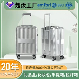 旅行箱;礼品盒;化妆包