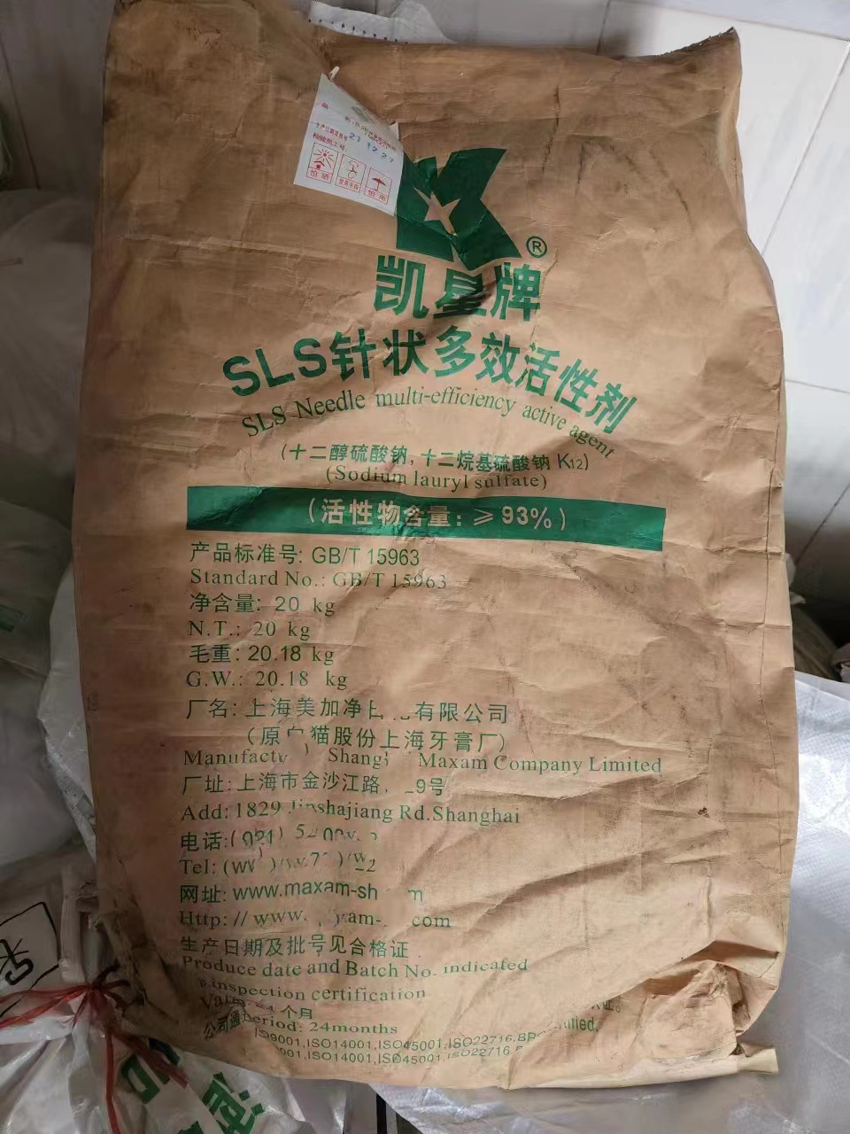 K12       十二烷基硫酸钠     凯星  白猫十二烷基硫酸钠