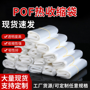 �S�ҹ����¿�pvc��s��ͲĤpof�տs�����ӻ��yƷ���bĤ��Ĥ�ܷ�Ĥ