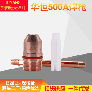 ���x�Ӻ���500A�A�a�����ԄӺ��u��A������늘O�A3.2�׺���450A