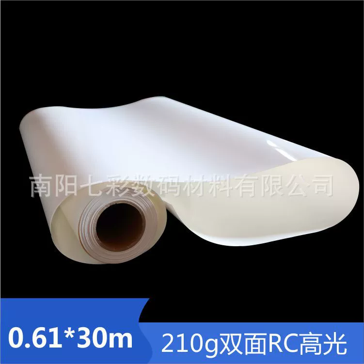 210 г, 0.61* 30m двусторонняя фотобумага из ПЭТ для струйной печати, высокоглянцевая, устойчивая к разрывам, цвет фарфоровый белый